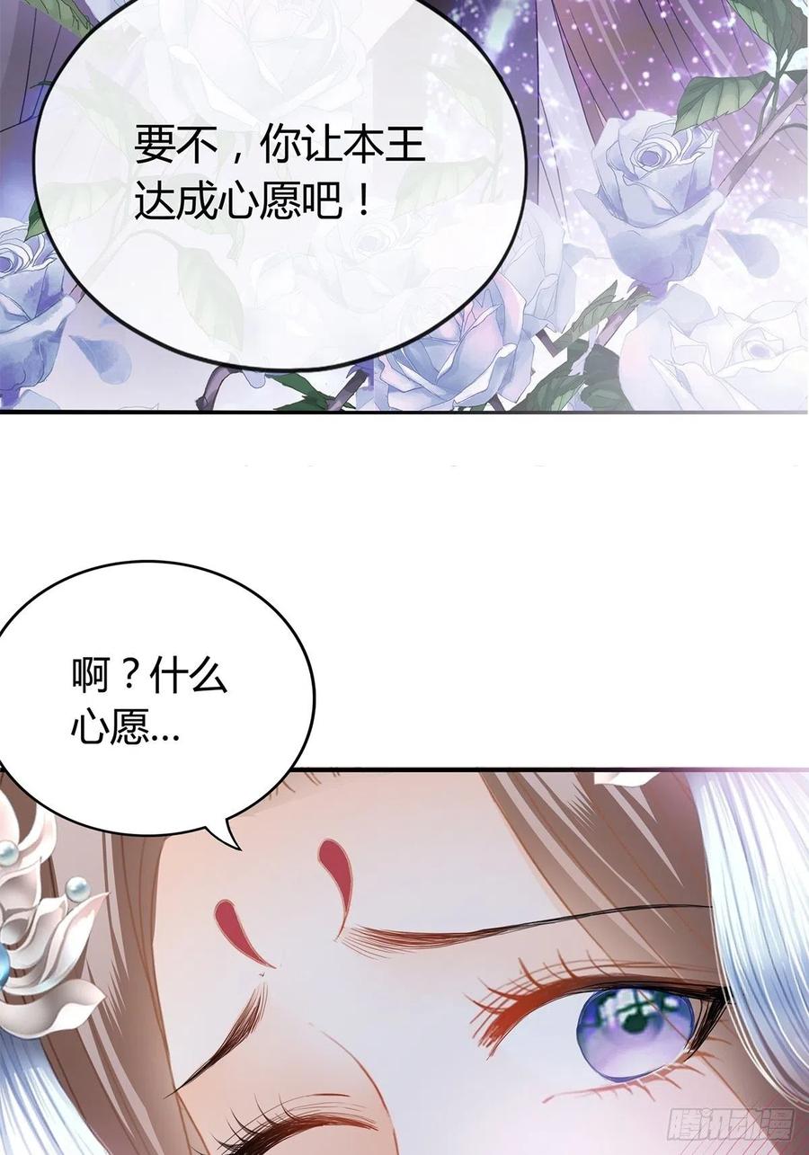 本王要你韩漫全集-热起来了无删减无遮挡章节图片 