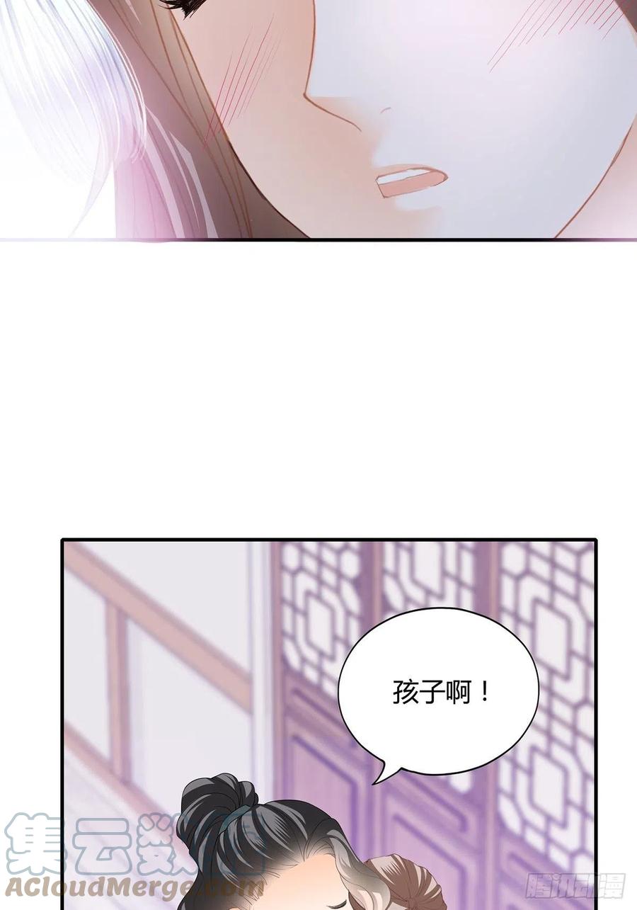 本王要你韩漫全集-热起来了无删减无遮挡章节图片 