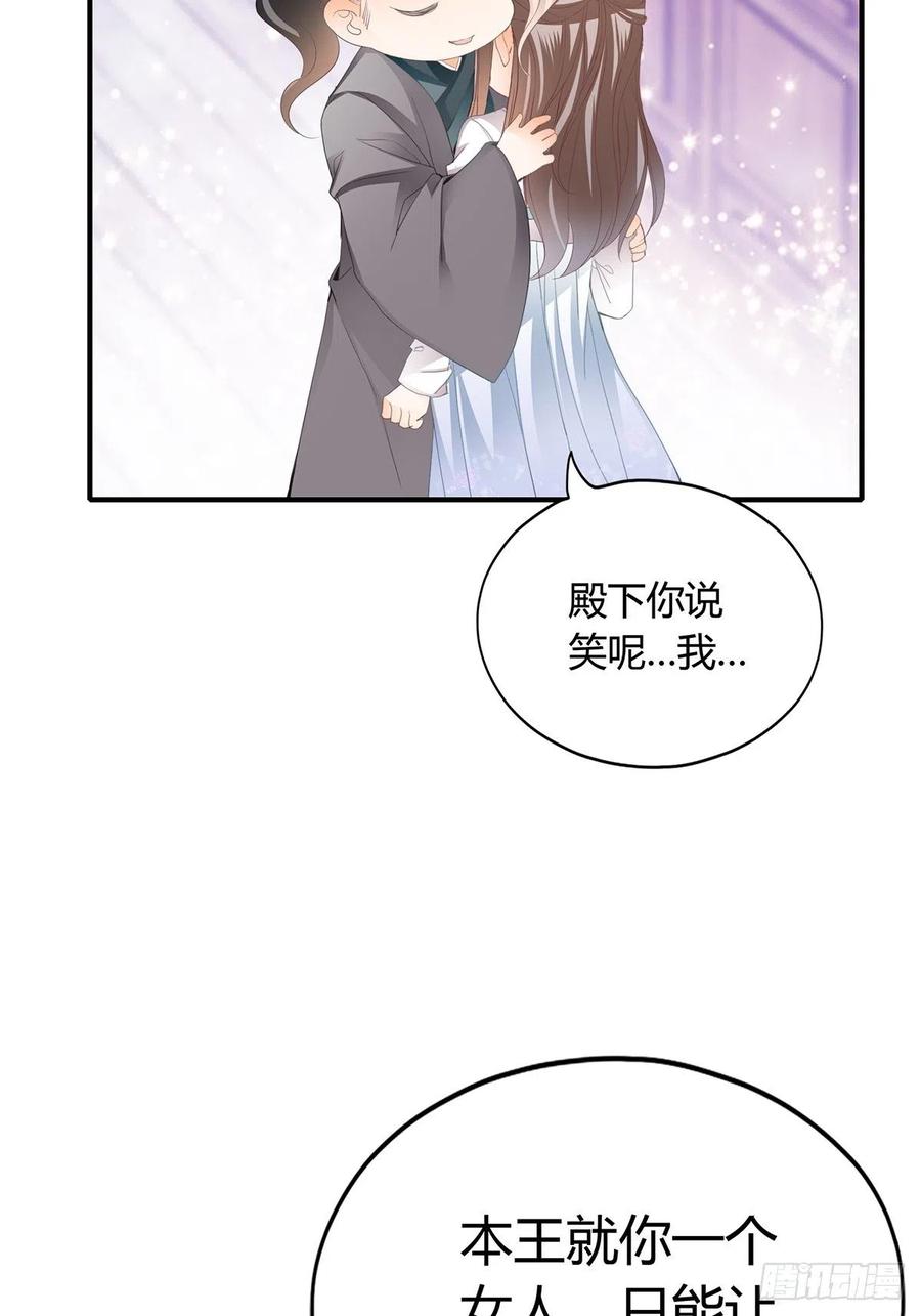 本王要你韩漫全集-热起来了无删减无遮挡章节图片 