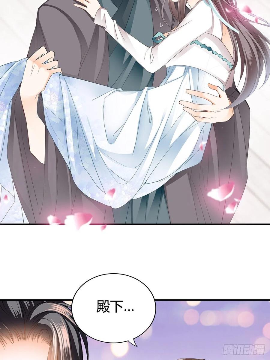 本王要你韩漫全集-热起来了无删减无遮挡章节图片 