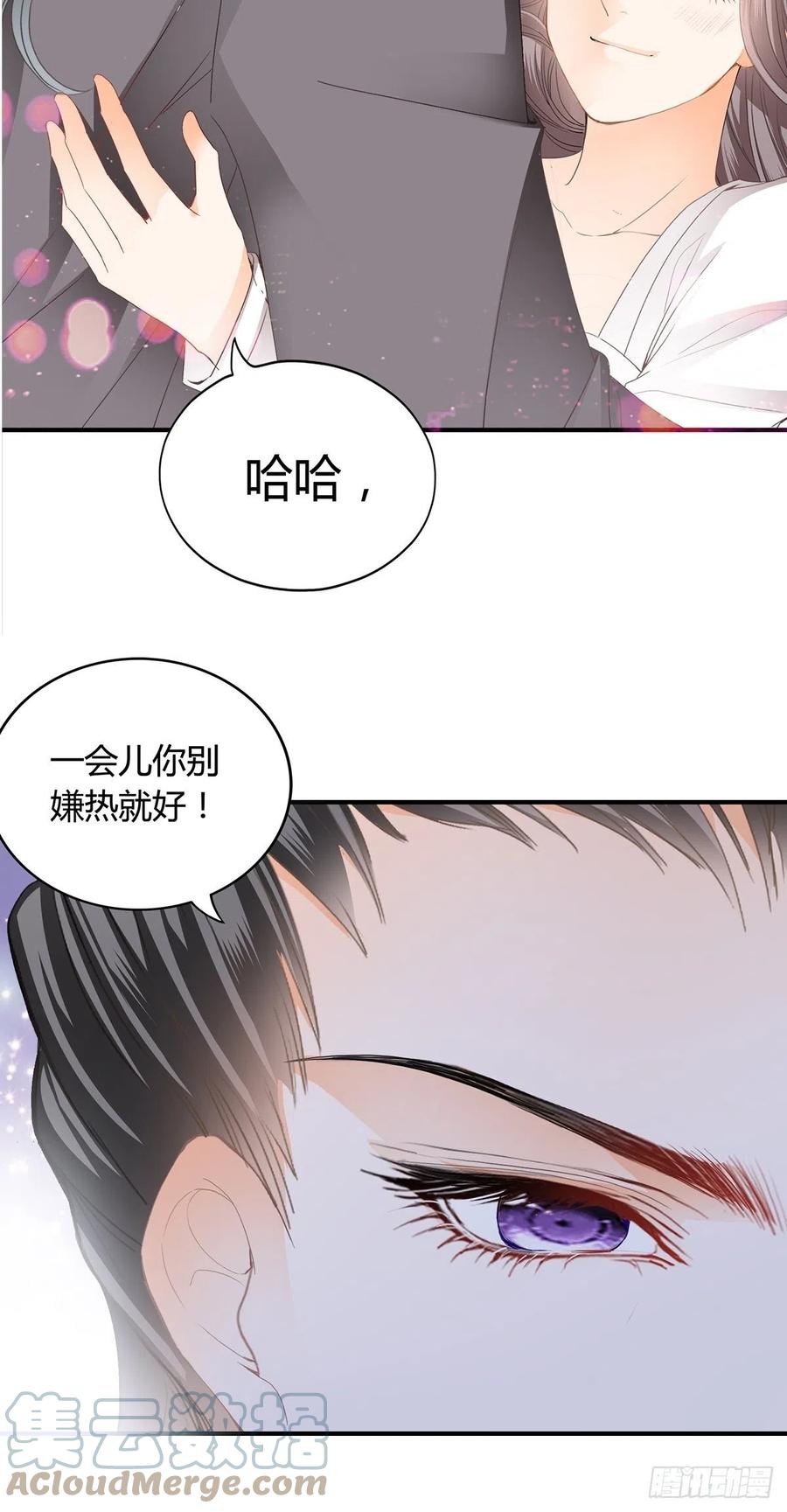 本王要你韩漫全集-热起来了无删减无遮挡章节图片 