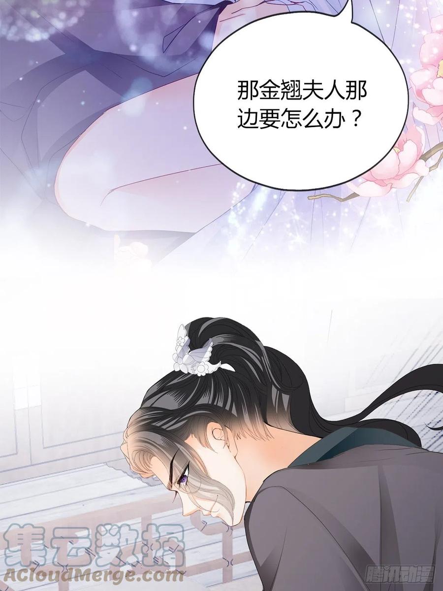 本王要你韩漫全集-热起来了无删减无遮挡章节图片 