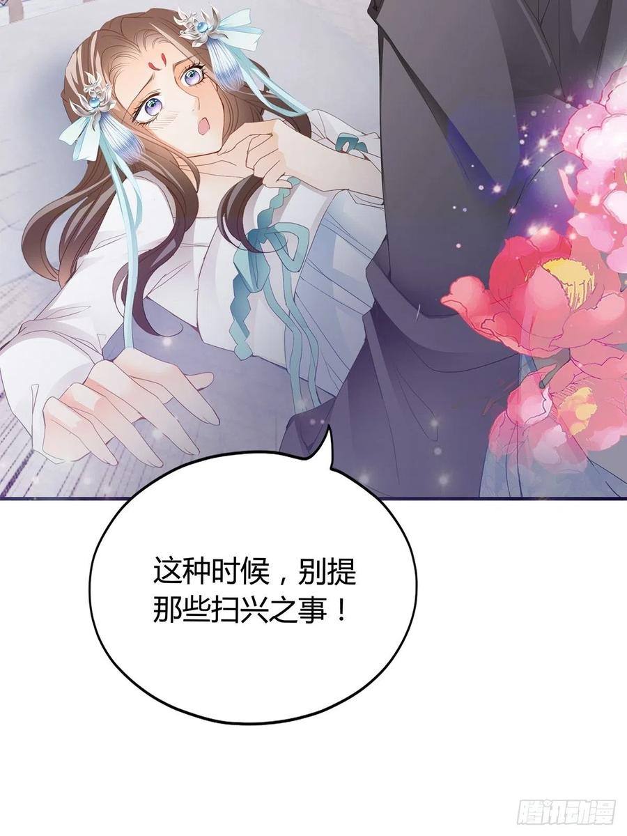 本王要你韩漫全集-热起来了无删减无遮挡章节图片 