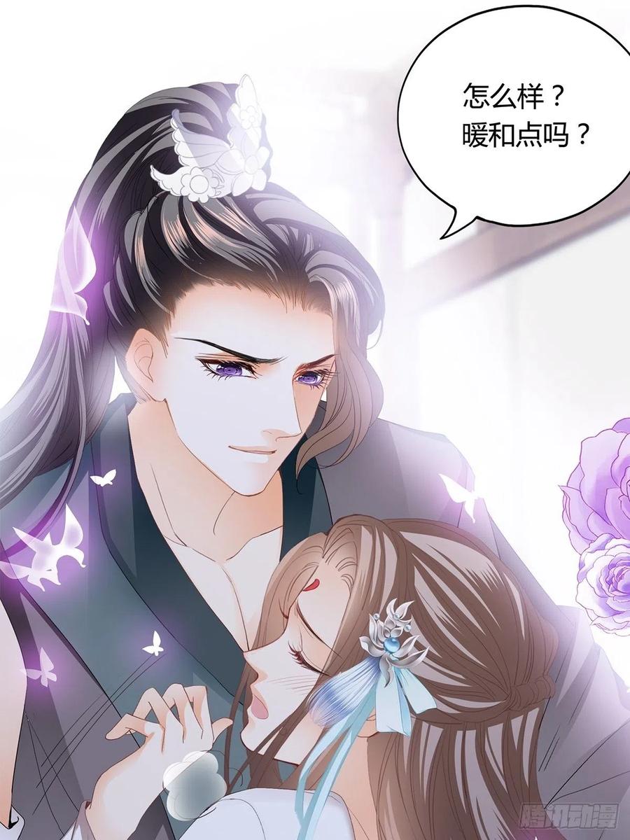 本王要你韩漫全集-热起来了无删减无遮挡章节图片 