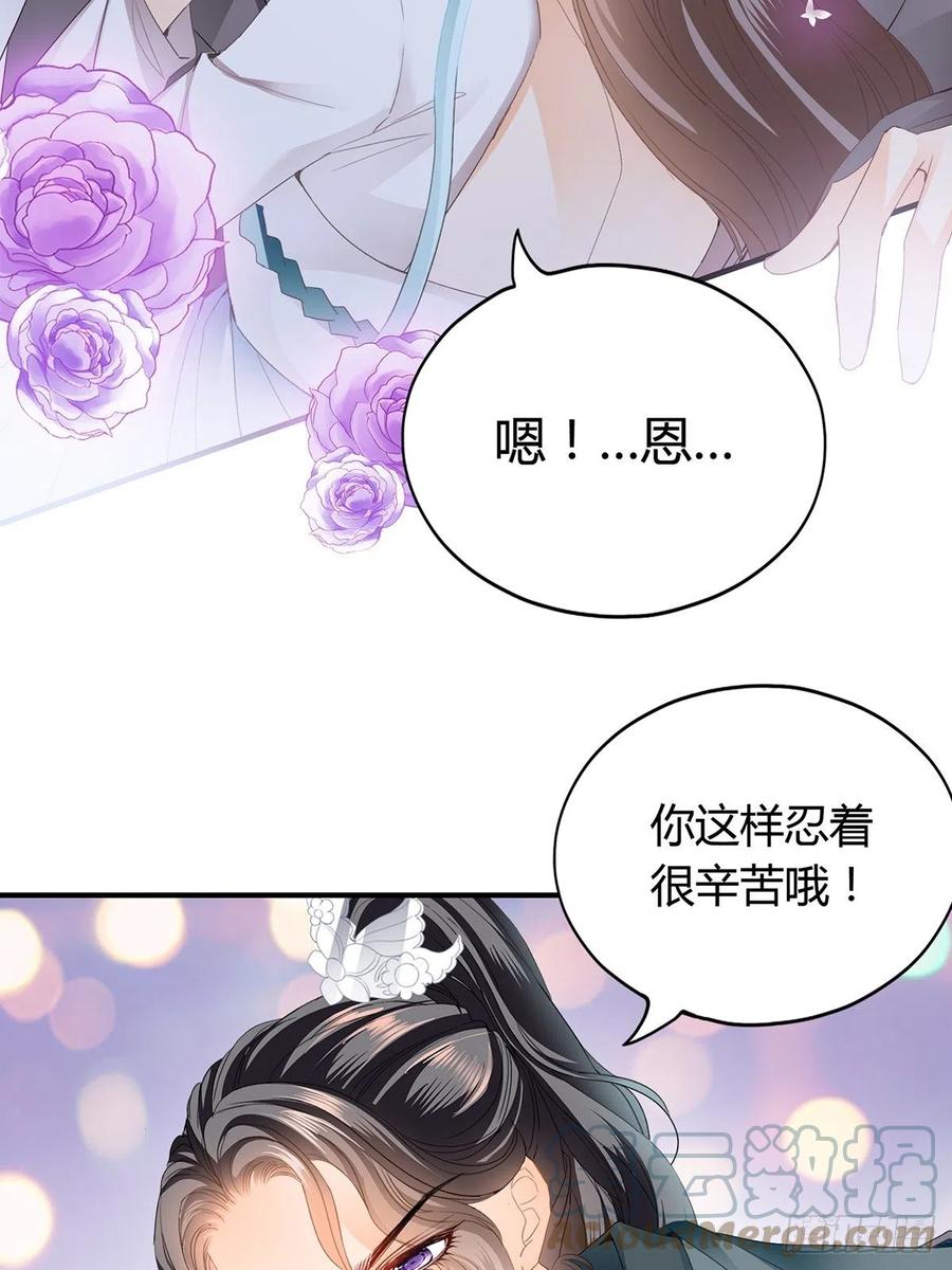 本王要你韩漫全集-热起来了无删减无遮挡章节图片 