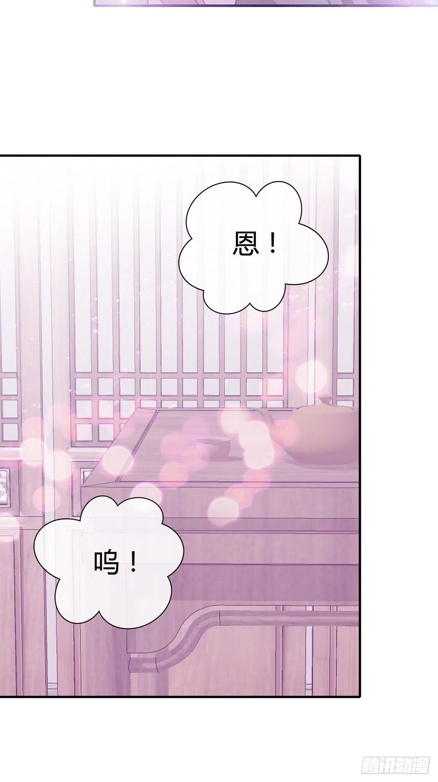 本王要你韩漫全集-热起来了无删减无遮挡章节图片 