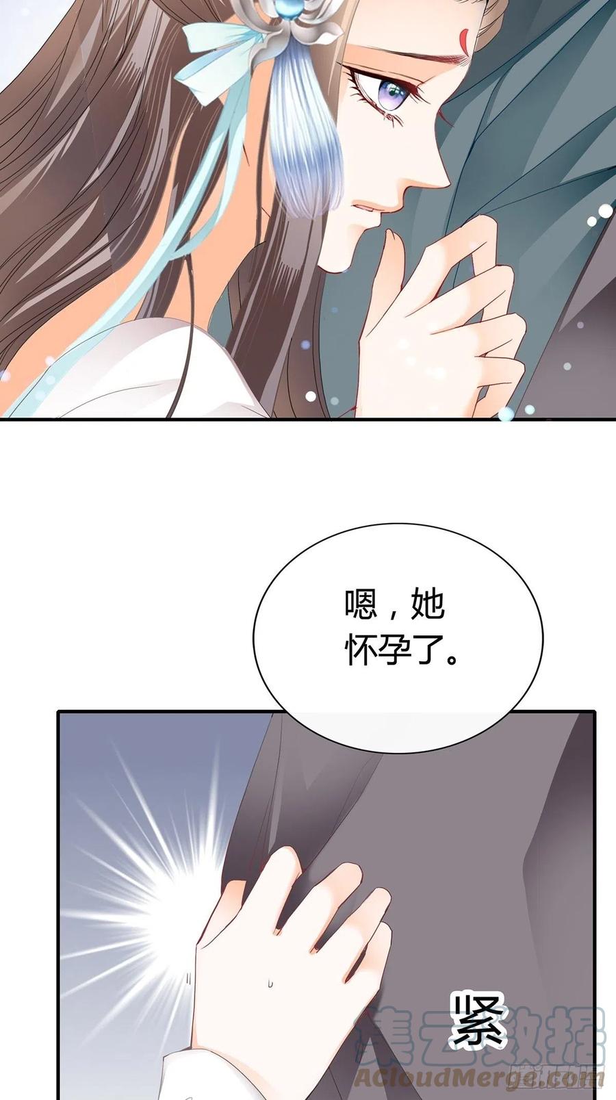 本王要你韩漫全集-热起来了无删减无遮挡章节图片 