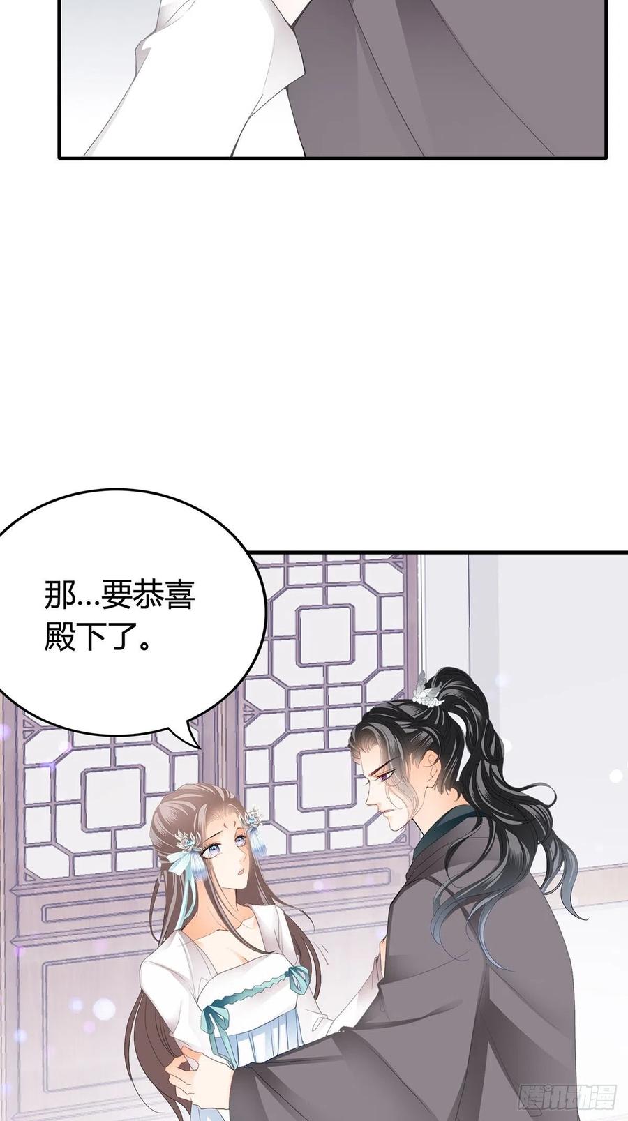 本王要你韩漫全集-热起来了无删减无遮挡章节图片 