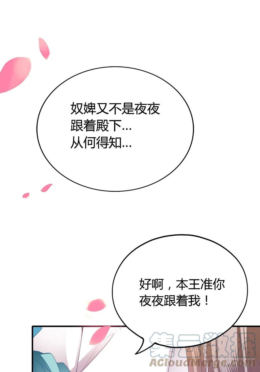 本王要你韩漫全集-热起来了无删减无遮挡章节图片 