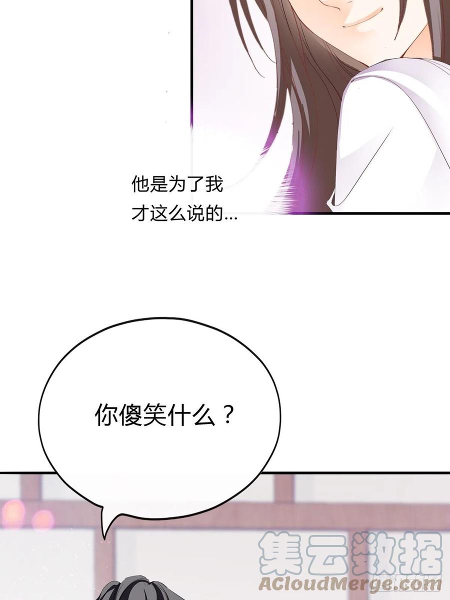 本王要你韩漫全集-替本王排忧解难无删减无遮挡章节图片 