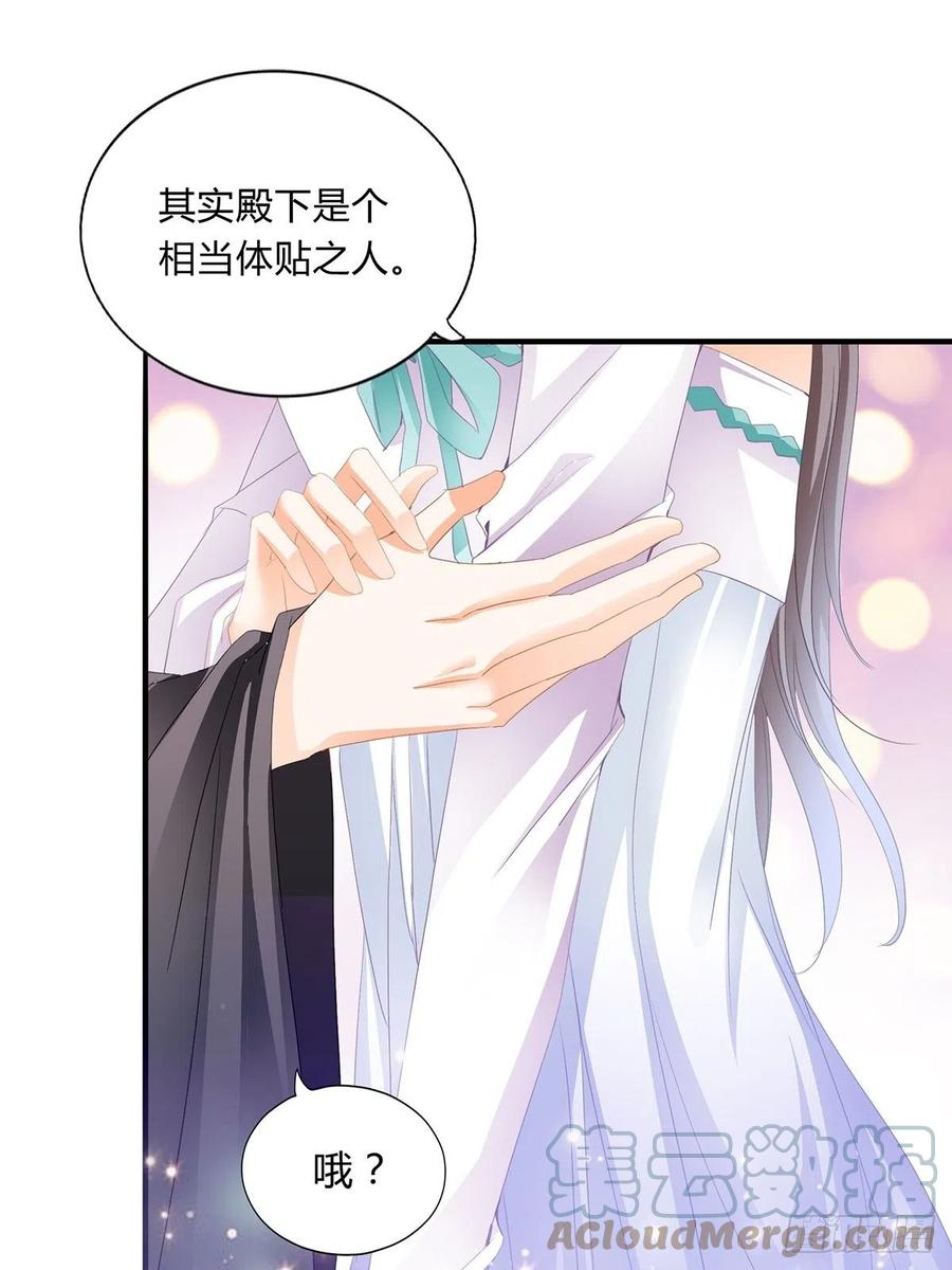 本王要你韩漫全集-替本王排忧解难无删减无遮挡章节图片 