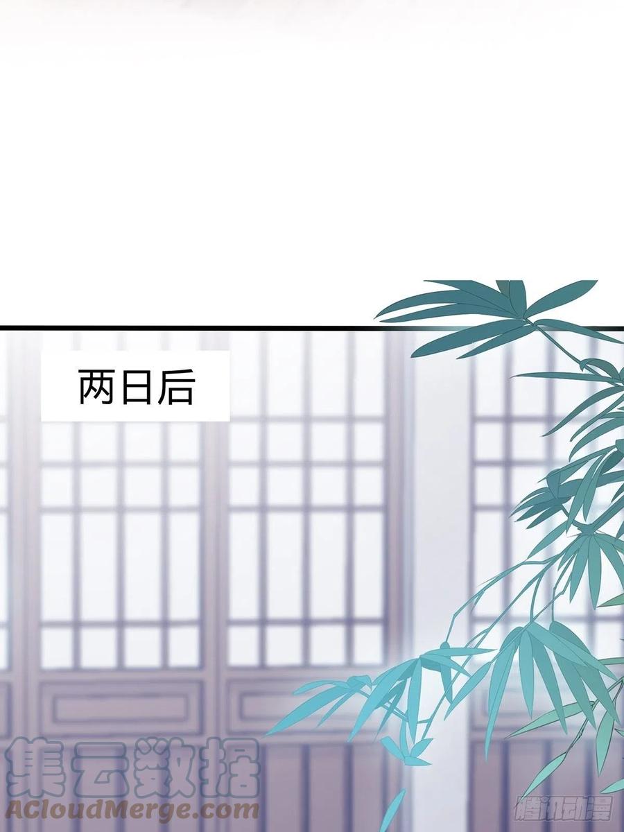 本王要你韩漫全集-替本王排忧解难无删减无遮挡章节图片 