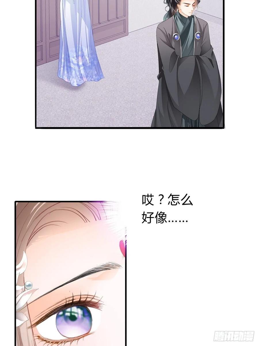 本王要你韩漫全集-替本王排忧解难无删减无遮挡章节图片 