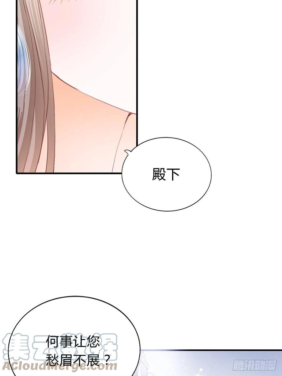 本王要你韩漫全集-替本王排忧解难无删减无遮挡章节图片 