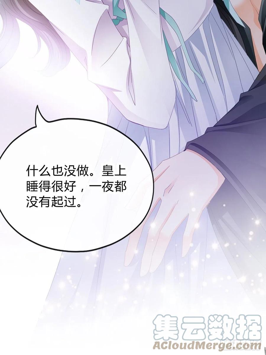 本王要你韩漫全集-替本王排忧解难无删减无遮挡章节图片 