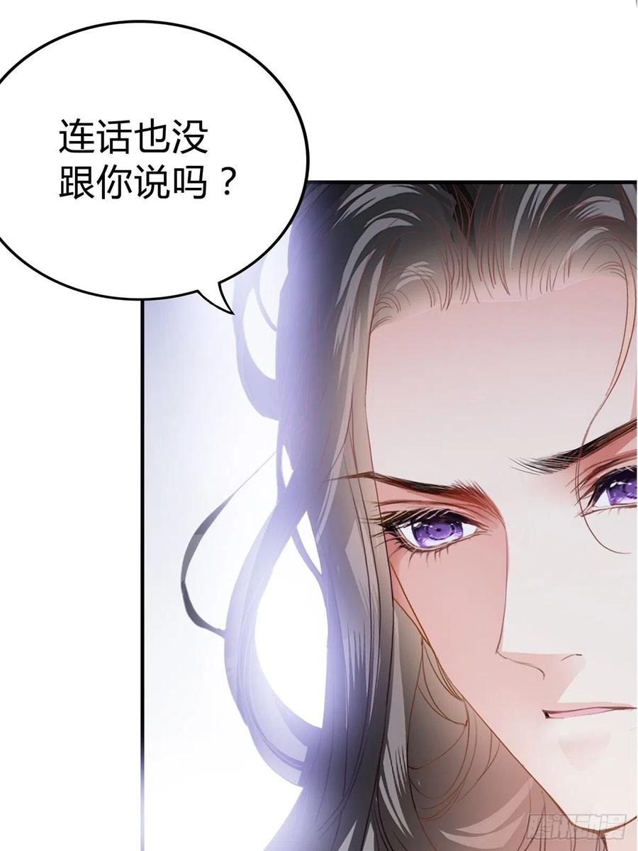 本王要你韩漫全集-替本王排忧解难无删减无遮挡章节图片 