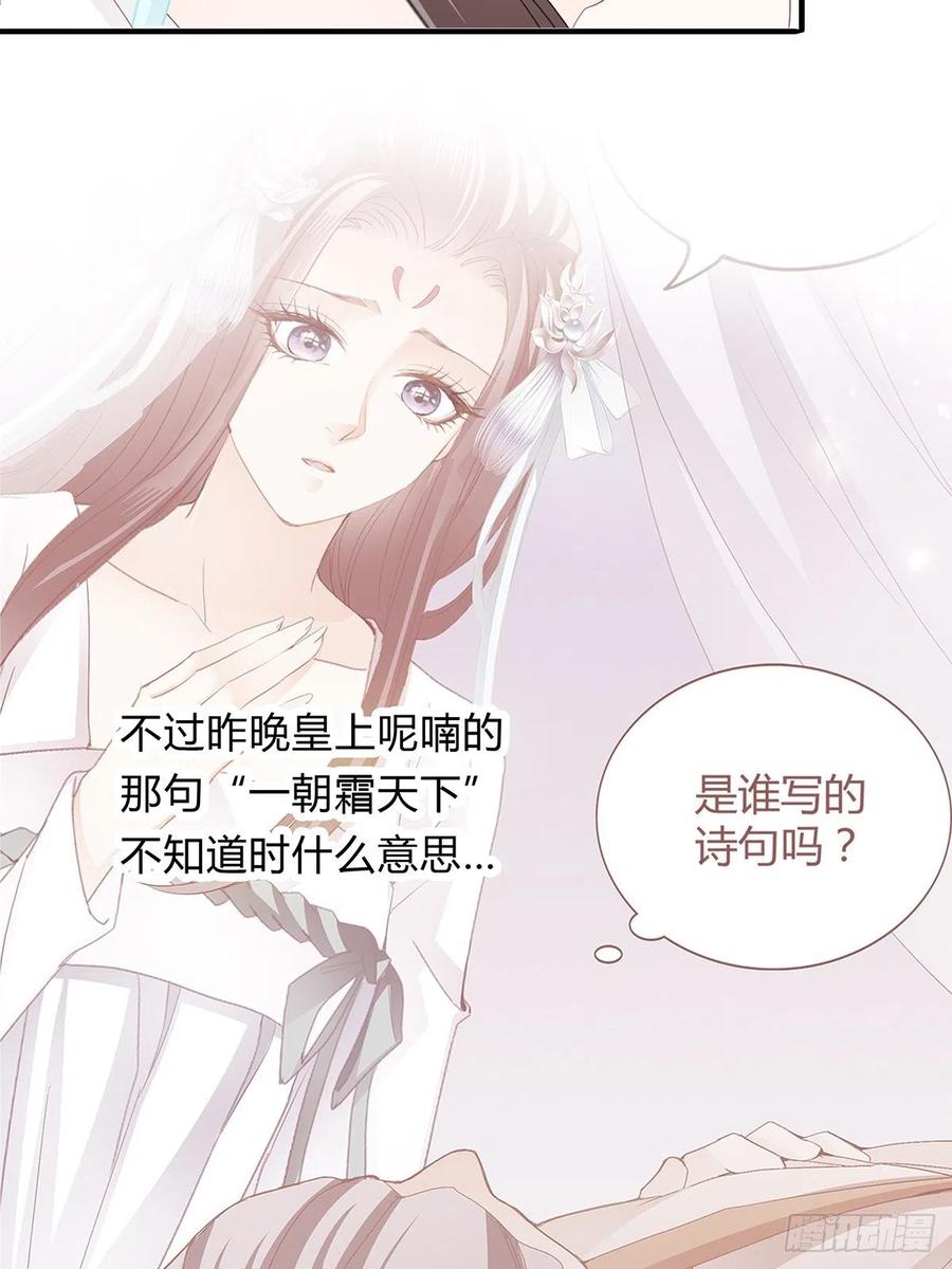 本王要你韩漫全集-替本王排忧解难无删减无遮挡章节图片 