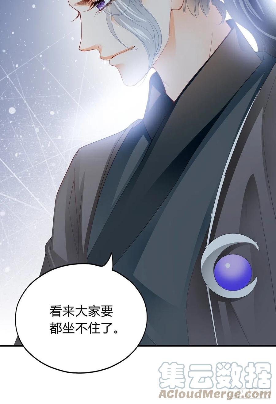 本王要你韩漫全集-一步都别离开我无删减无遮挡章节图片 