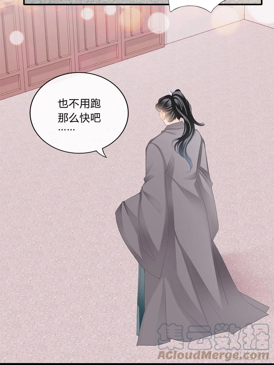 本王要你韩漫全集-一步都别离开我无删减无遮挡章节图片 