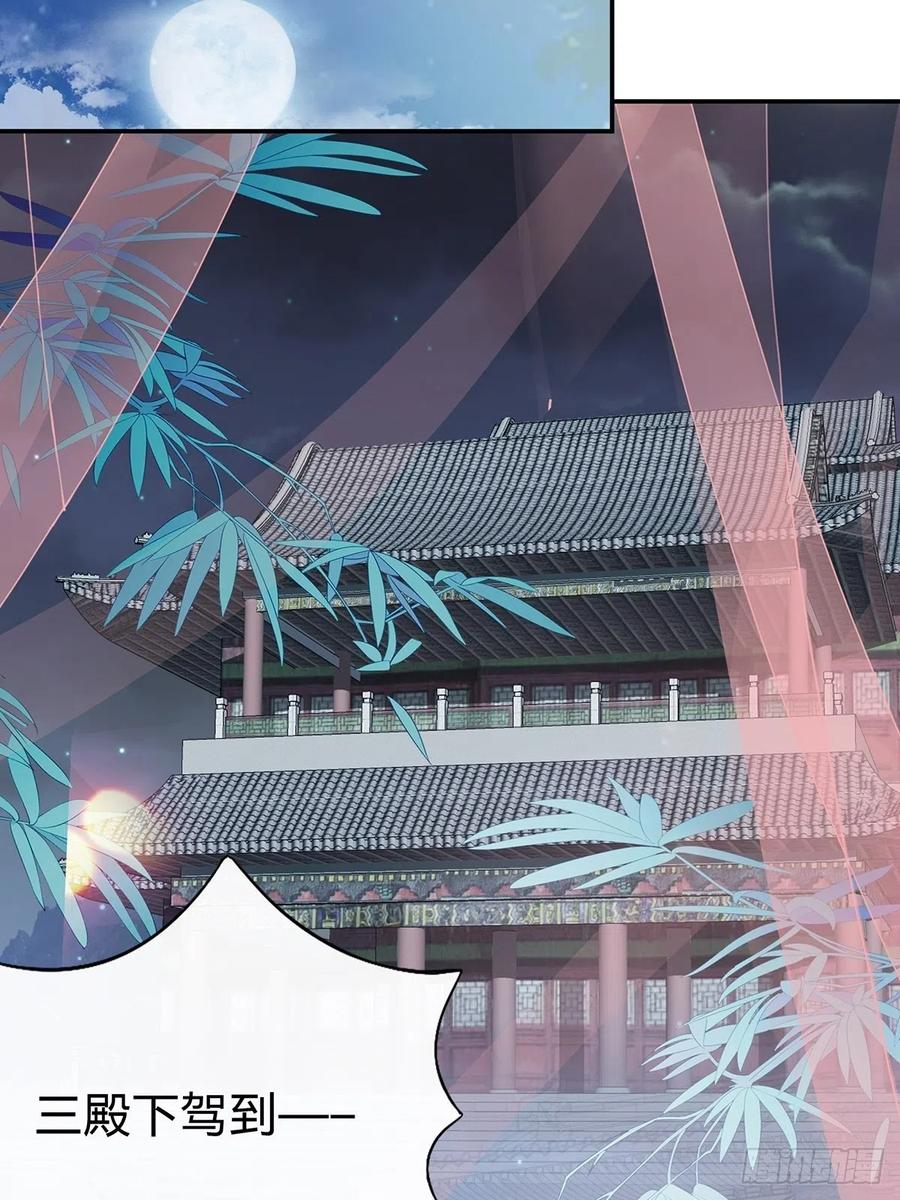 本王要你韩漫全集-一步都别离开我无删减无遮挡章节图片 