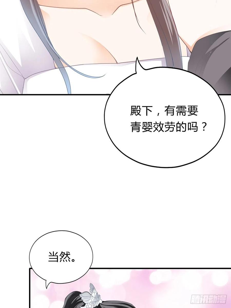 本王要你韩漫全集-一步都别离开我无删减无遮挡章节图片 