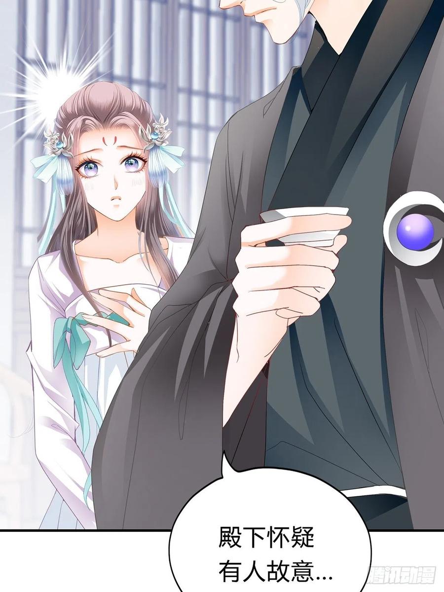 本王要你韩漫全集-一步都别离开我无删减无遮挡章节图片 