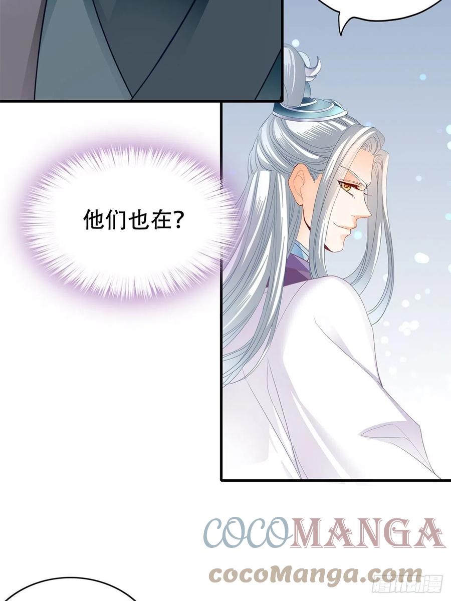 本王要你韩漫全集-献艺无删减无遮挡章节图片 