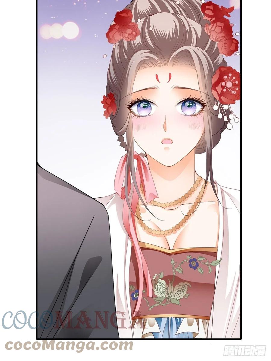 本王要你韩漫全集-献艺无删减无遮挡章节图片 