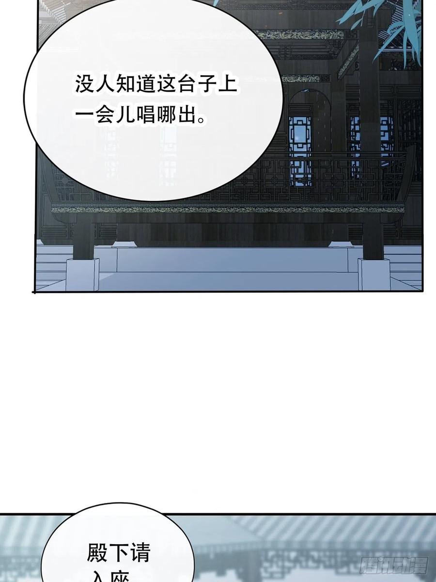本王要你韩漫全集-献艺无删减无遮挡章节图片 