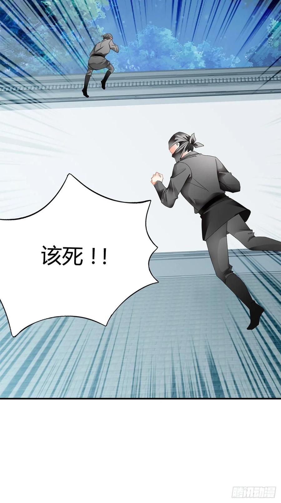 本王要你韩漫全集-黄爷救场无删减无遮挡章节图片 