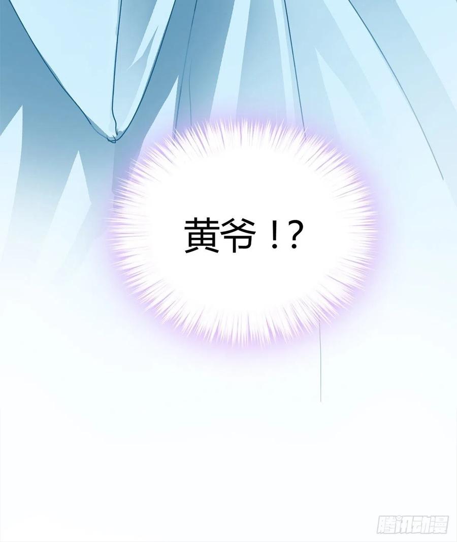 本王要你韩漫全集-黄爷救场无删减无遮挡章节图片 