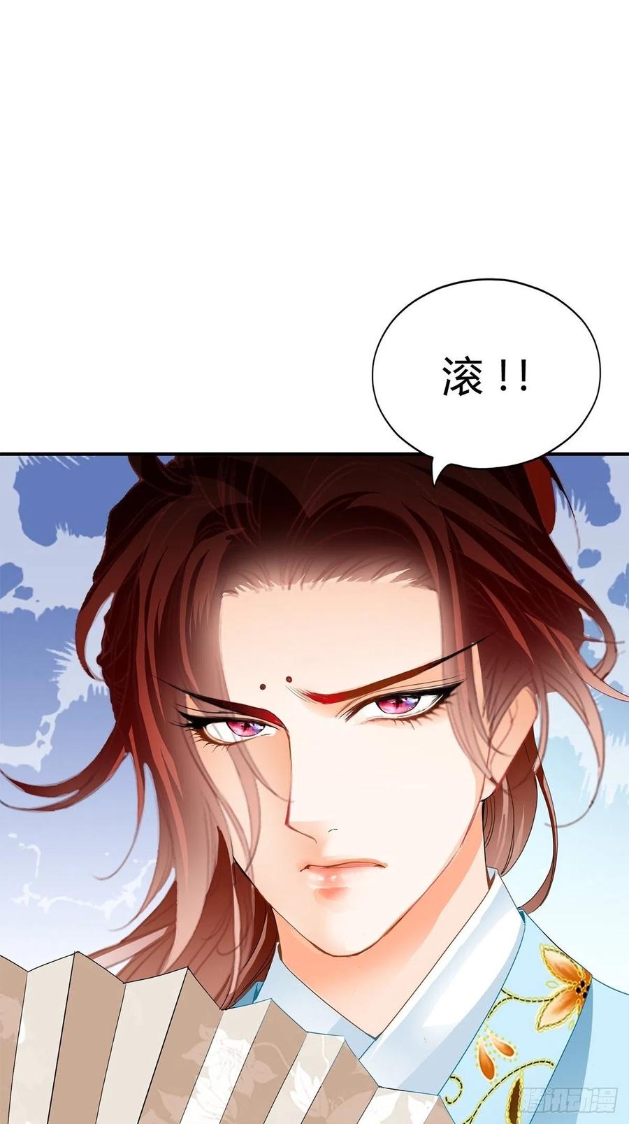 本王要你韩漫全集-黄爷救场无删减无遮挡章节图片 