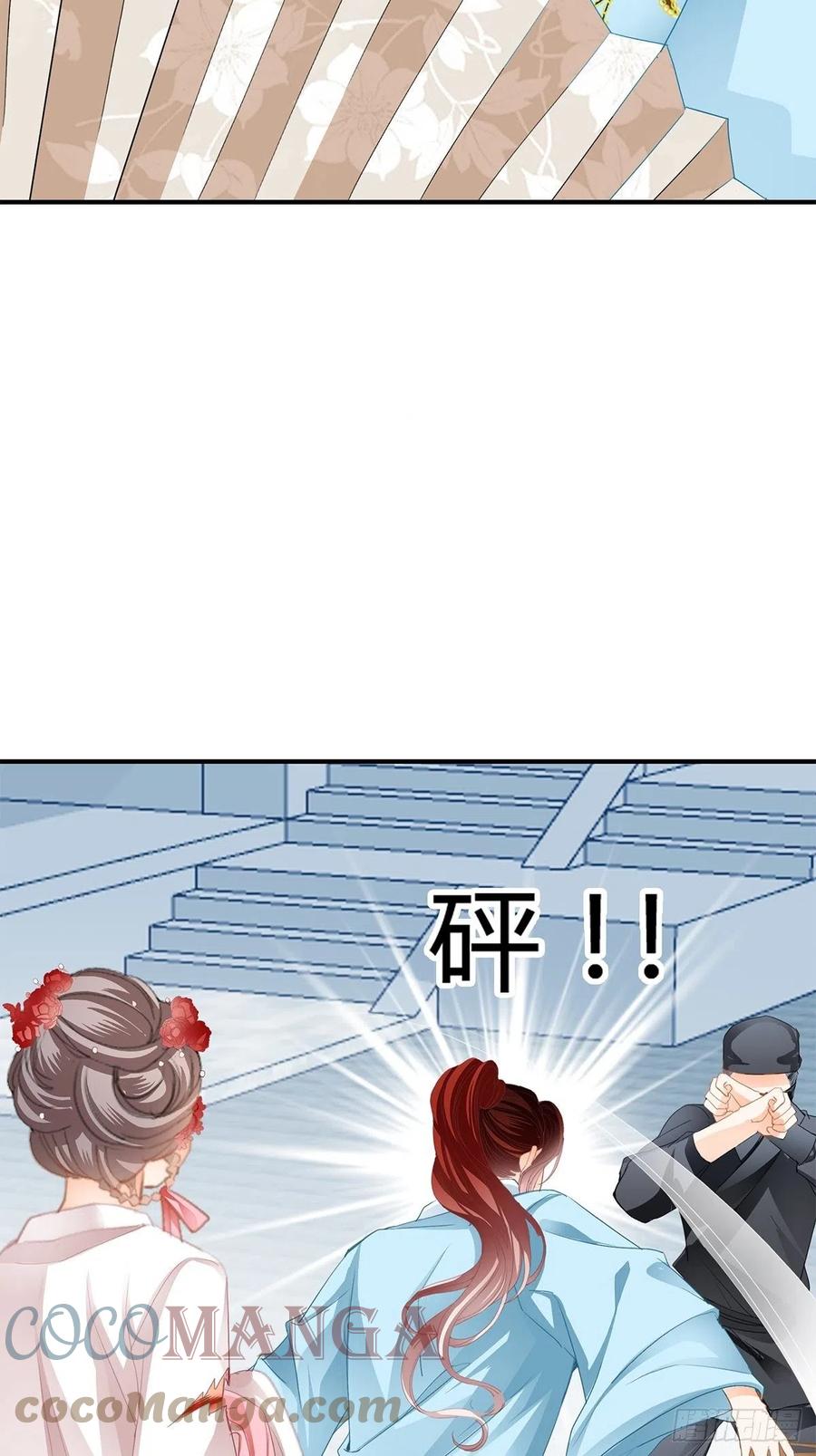 本王要你韩漫全集-黄爷救场无删减无遮挡章节图片 