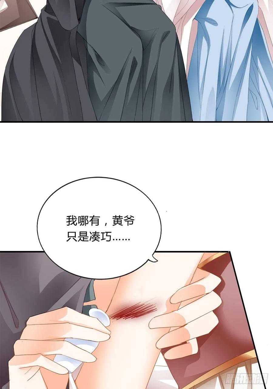本王要你韩漫全集-纠结无删减无遮挡章节图片 