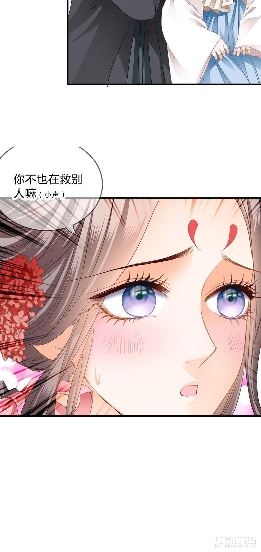 本王要你韩漫全集-纠结无删减无遮挡章节图片 