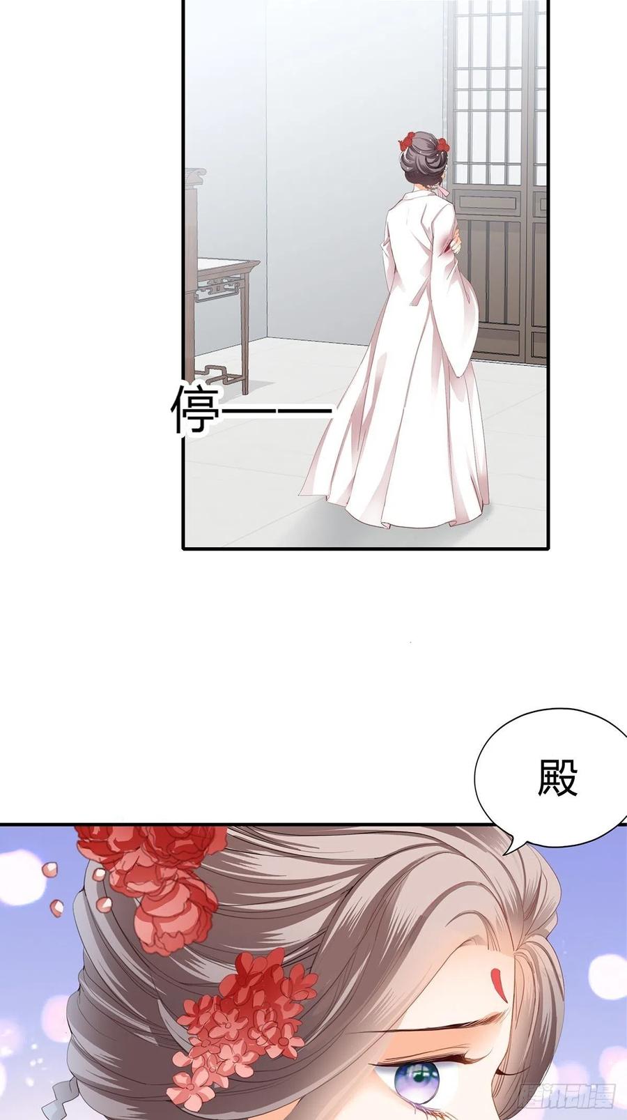 本王要你韩漫全集-纠结无删减无遮挡章节图片 
