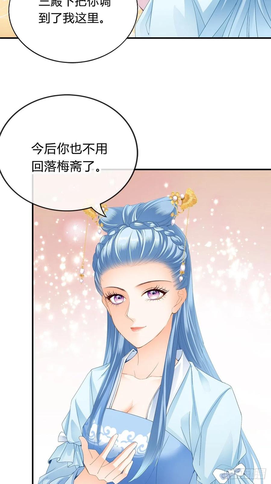 本王要你韩漫全集-纠结无删减无遮挡章节图片 