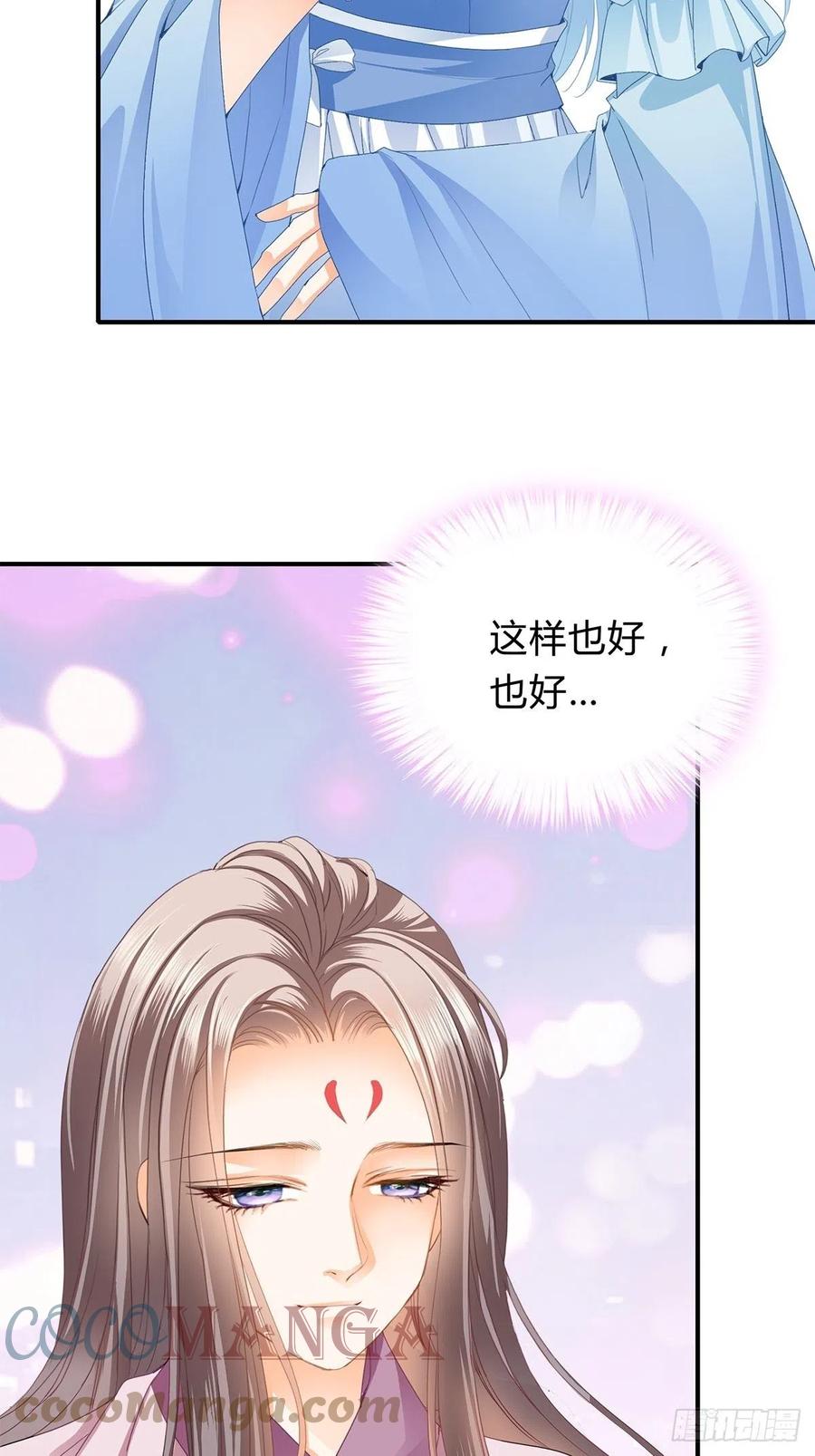 本王要你韩漫全集-纠结无删减无遮挡章节图片 