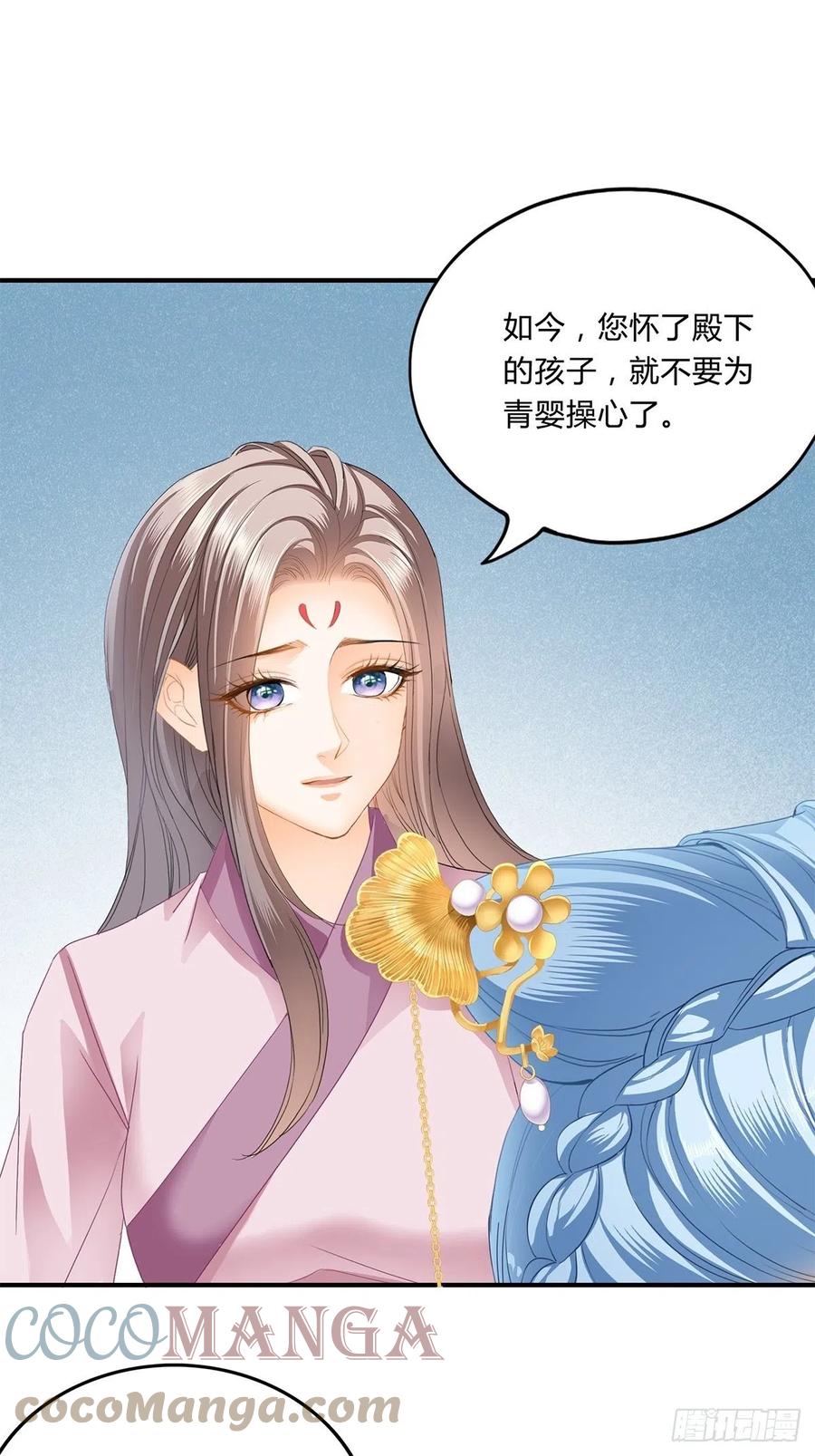 本王要你韩漫全集-纠结无删减无遮挡章节图片 