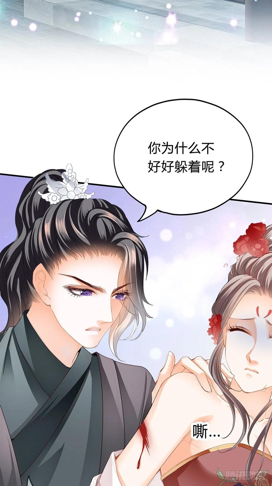 本王要你韩漫全集-纠结无删减无遮挡章节图片 