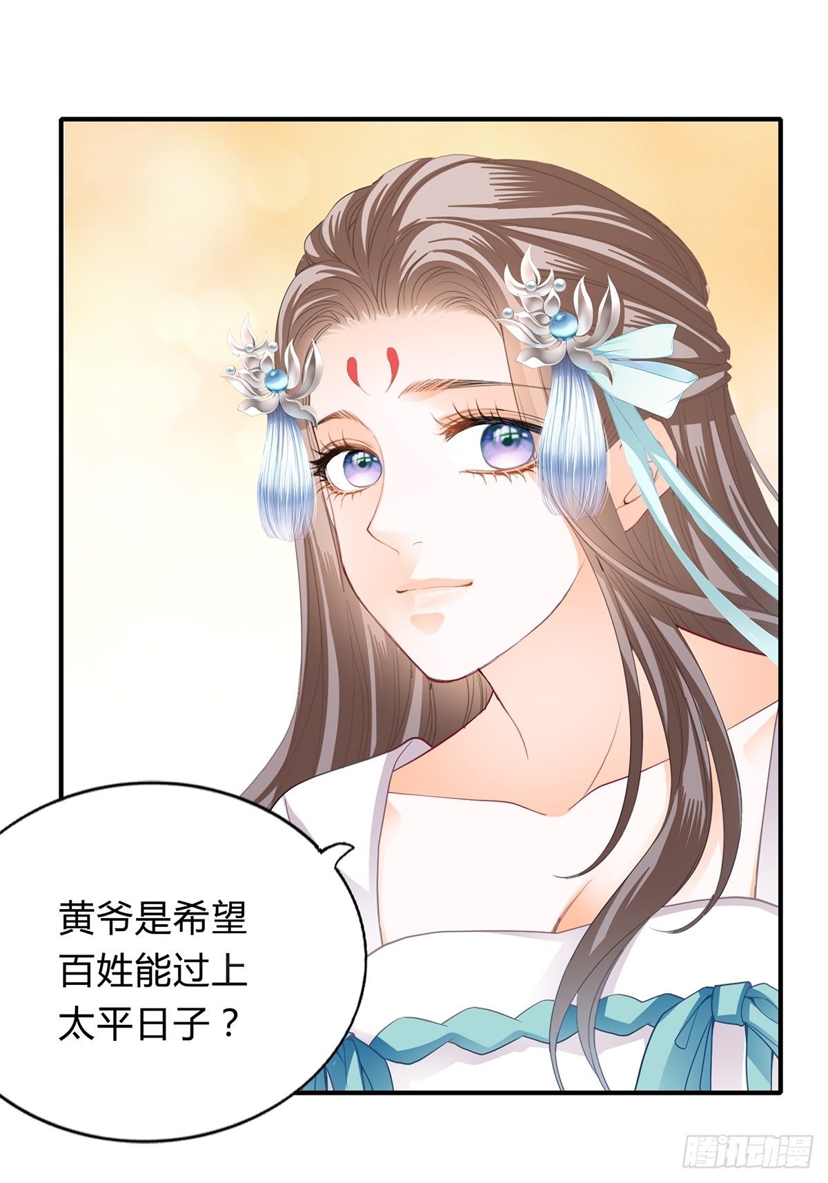 本王要你韩漫全集-醋意无删减无遮挡章节图片 