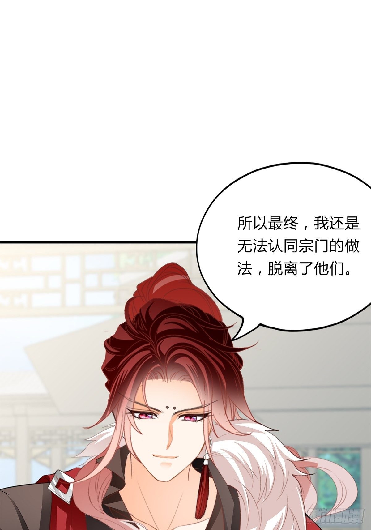 本王要你韩漫全集-醋意无删减无遮挡章节图片 