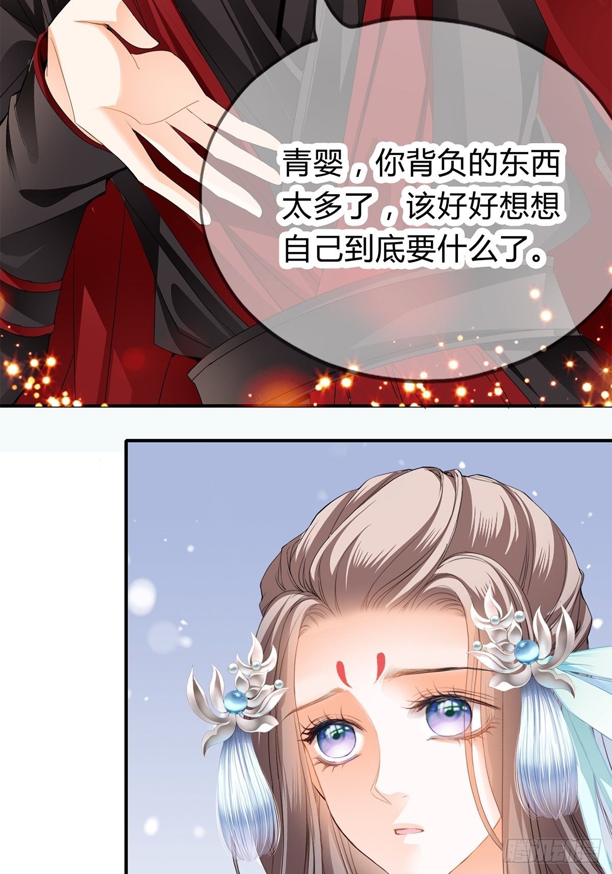 本王要你韩漫全集-醋意无删减无遮挡章节图片 