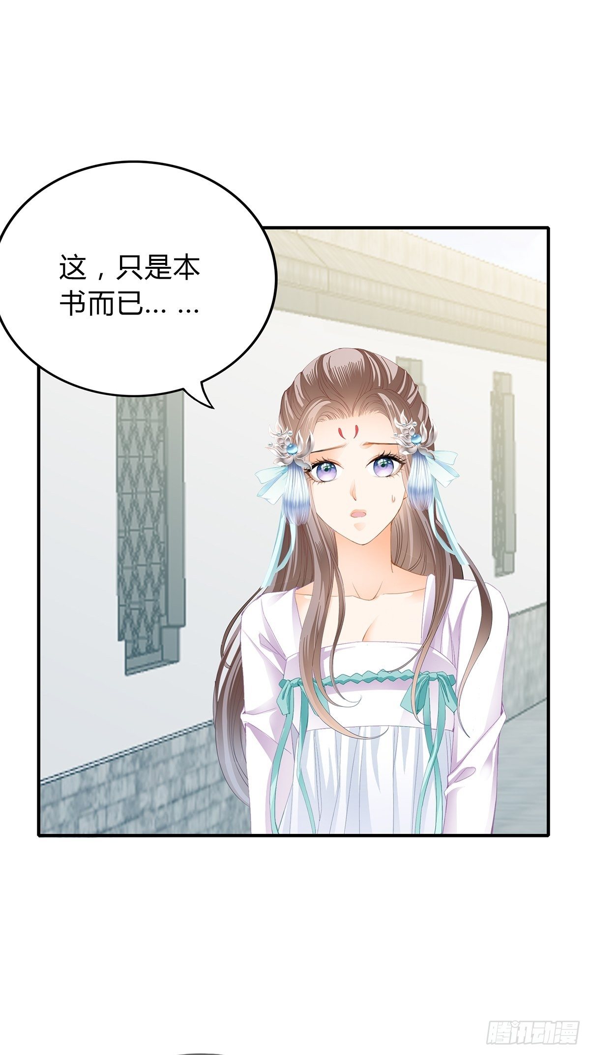 本王要你韩漫全集-醋意无删减无遮挡章节图片 