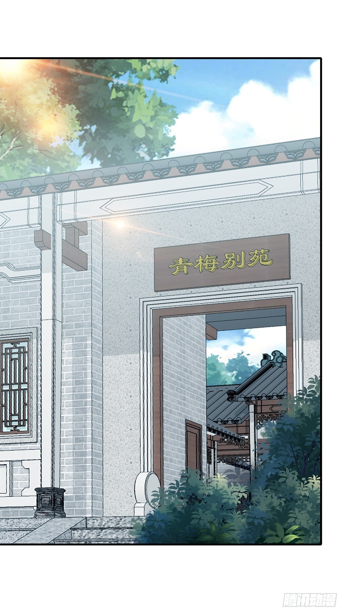 本王要你韩漫全集-醋意无删减无遮挡章节图片 