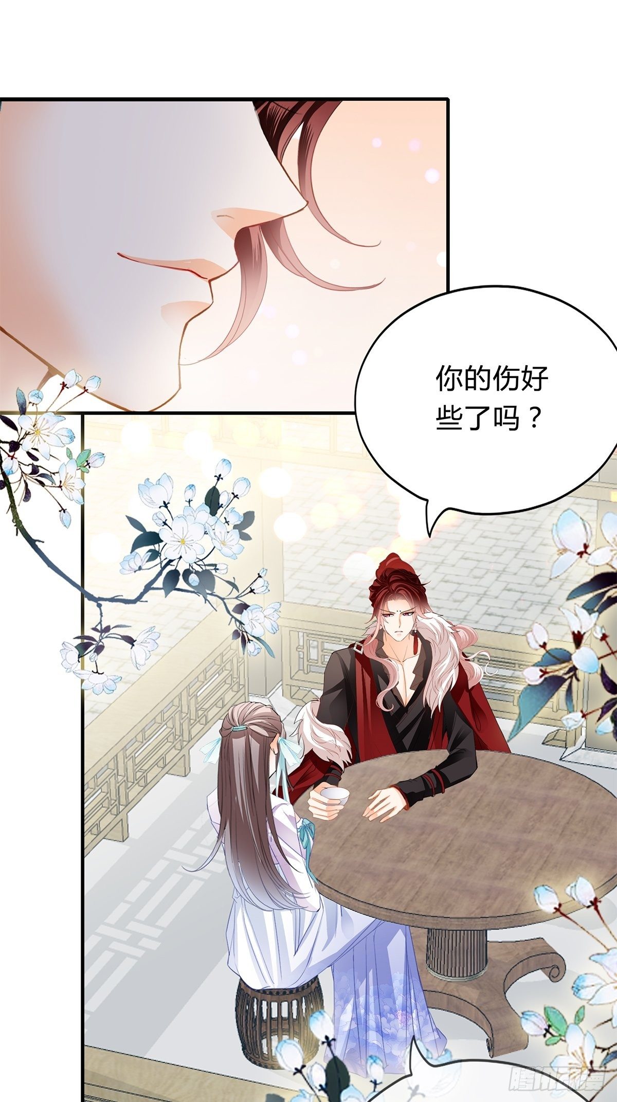 本王要你韩漫全集-醋意无删减无遮挡章节图片 