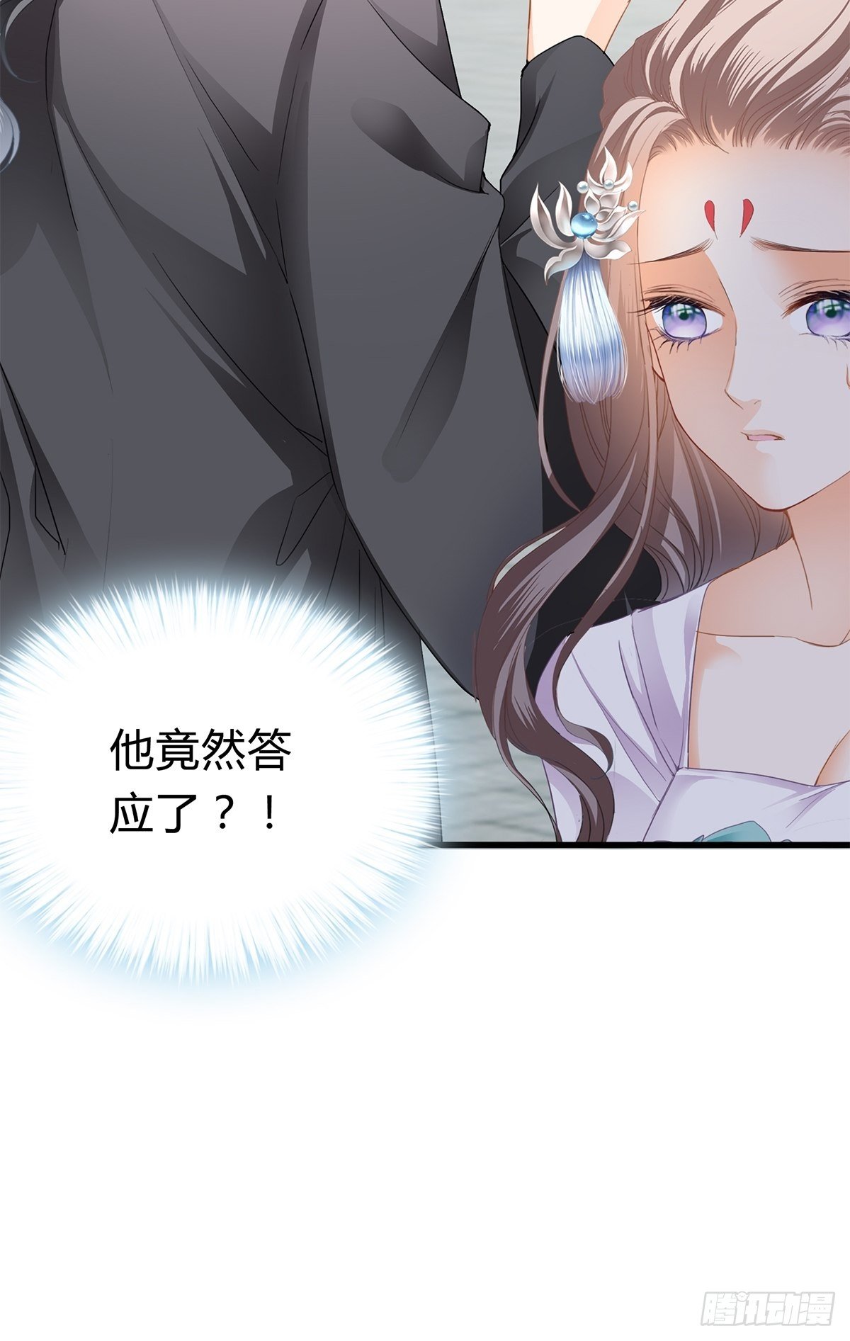 本王要你韩漫全集-出宫无删减无遮挡章节图片 