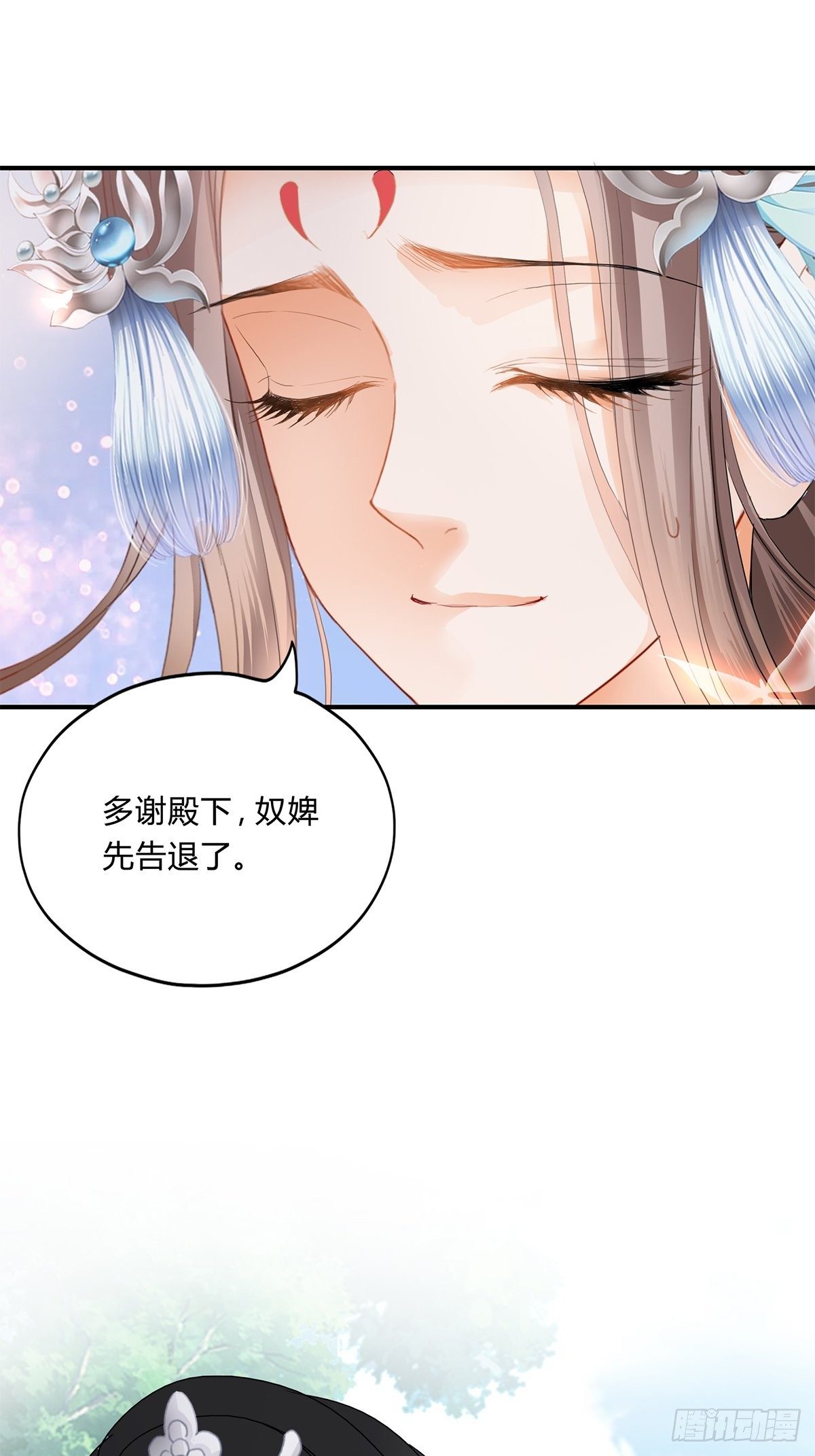 本王要你韩漫全集-出宫无删减无遮挡章节图片 