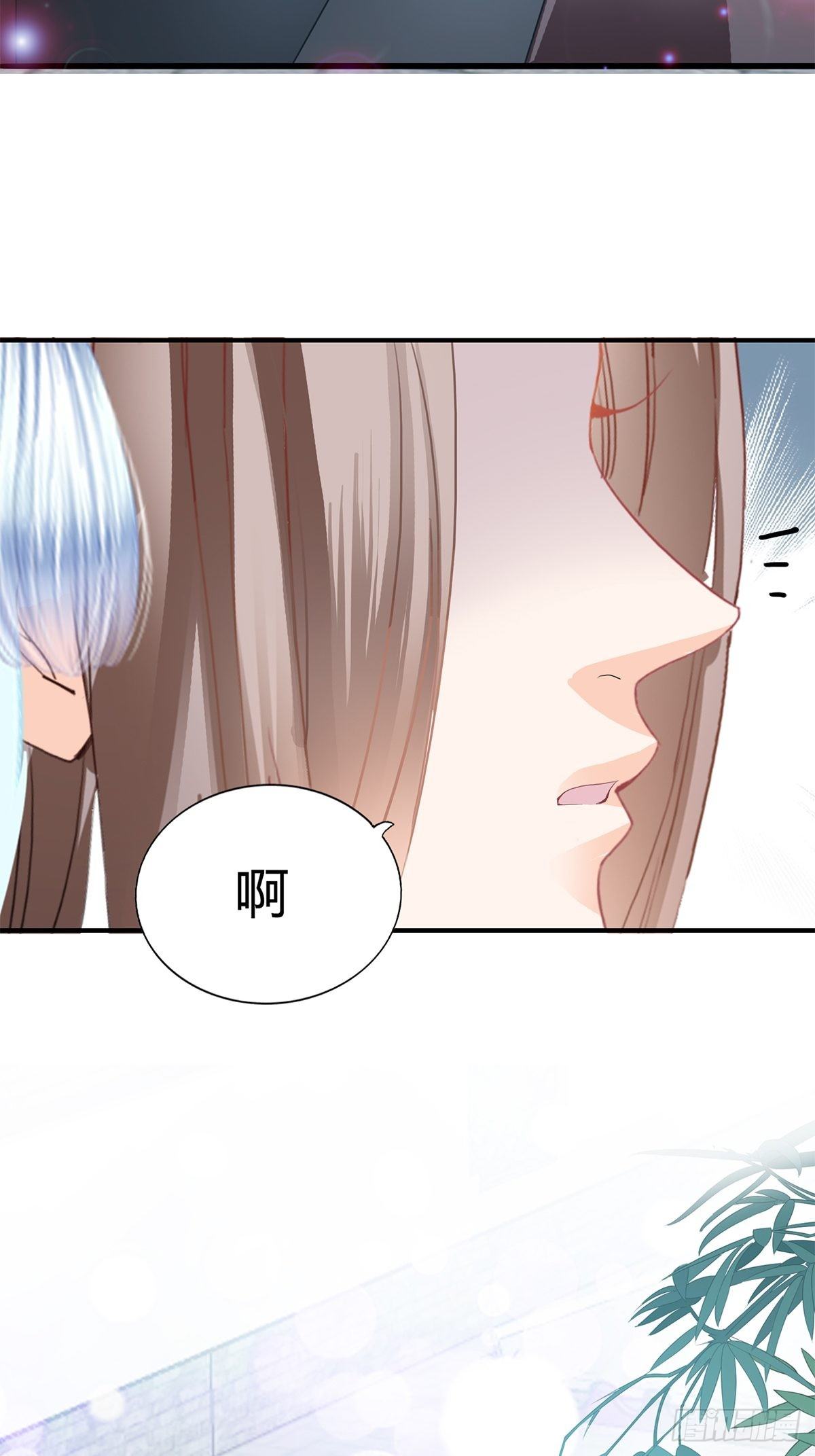 本王要你韩漫全集-出宫无删减无遮挡章节图片 