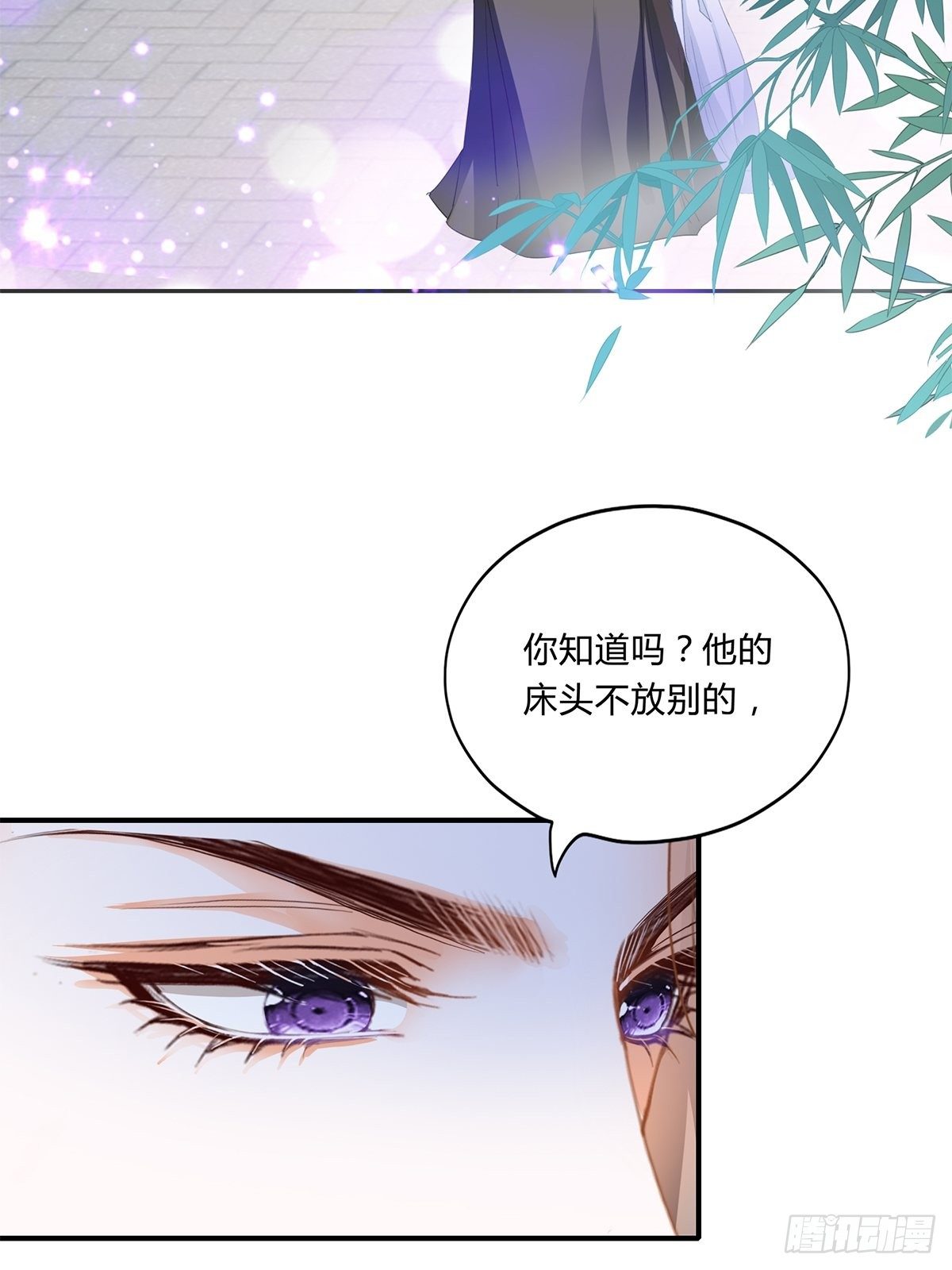 本王要你韩漫全集-出宫无删减无遮挡章节图片 